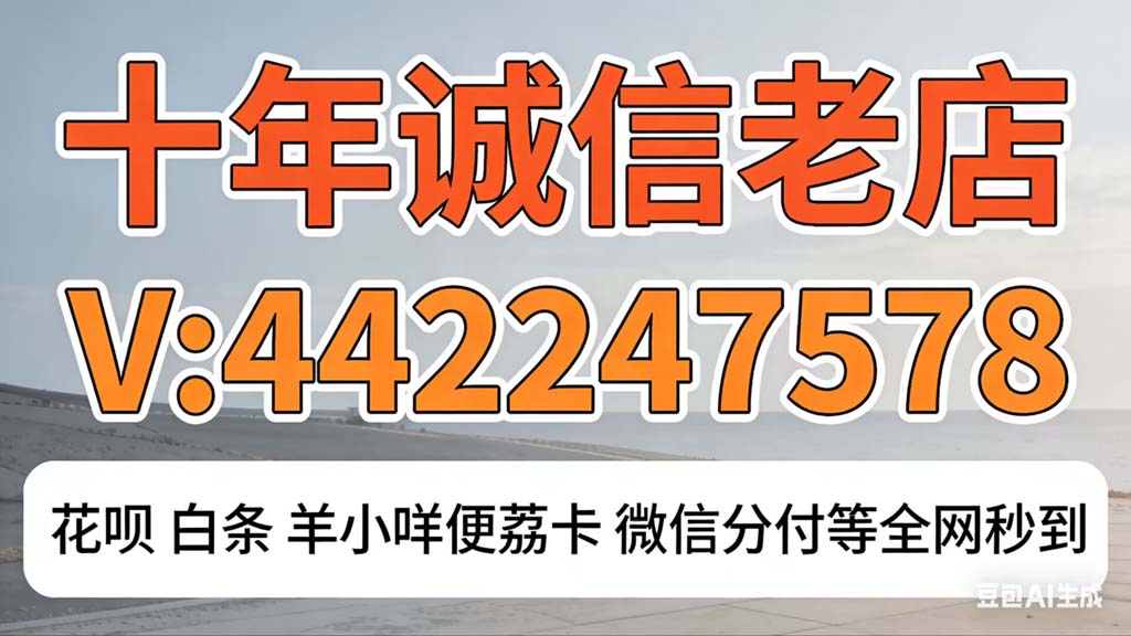 大连套信用卡分付当面秒线下当面这6个方法值得收藏